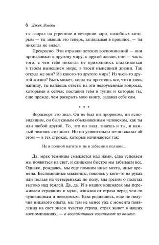 9785042362897 (2).jpg