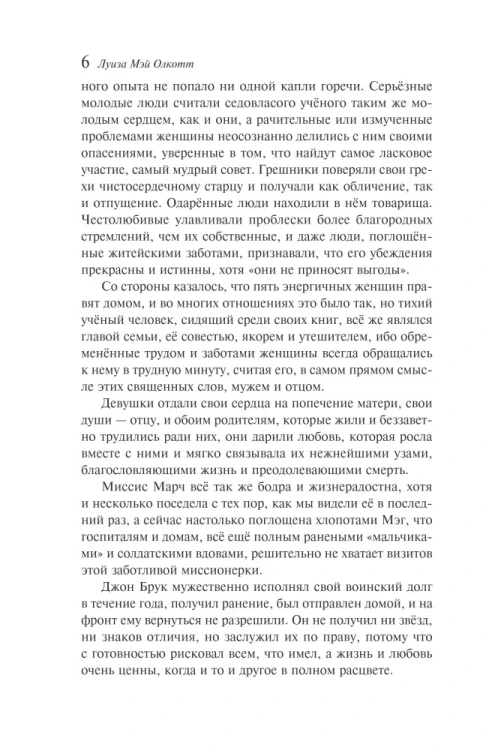 9785042158827 (2).jpg