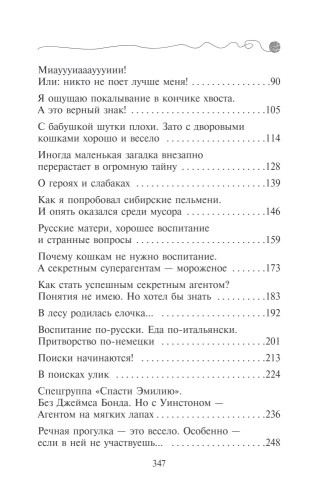 9785040886135 (2).jpg