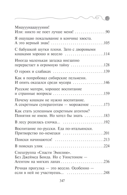 9785040886135 (2).jpg