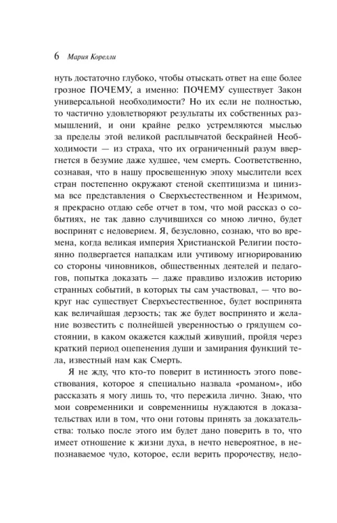 9785042362903 (2).jpg