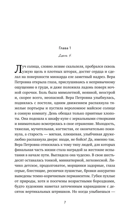 9785042355448 (1).jpg