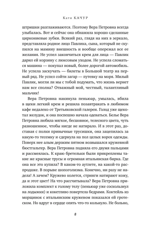 9785042355448 (2).jpg