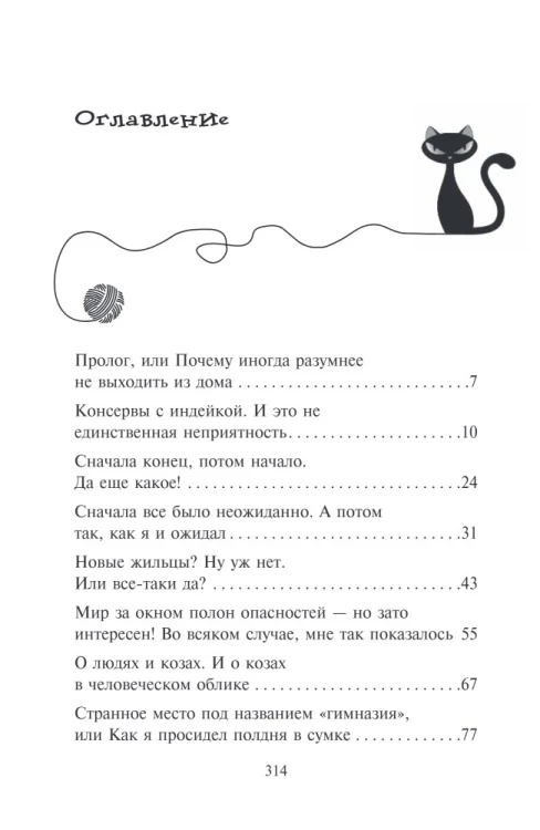 9785040889884 (1).jpg