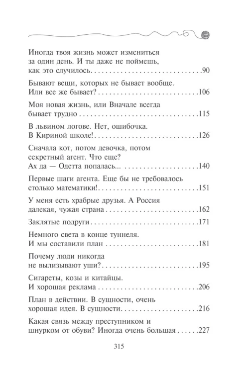 9785040889884 (2).jpg