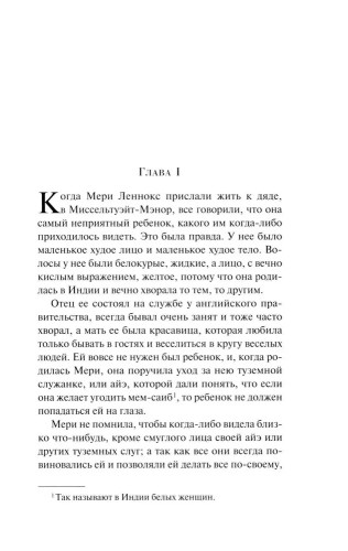 9785042303401 (1).jpg