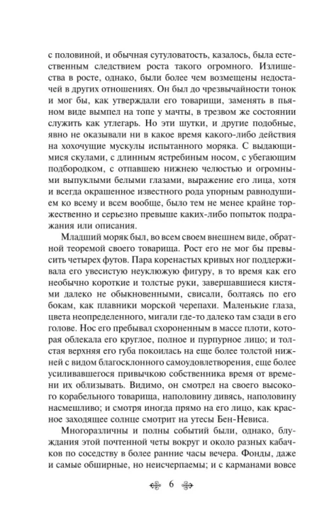 9785041881870 (2).jpg