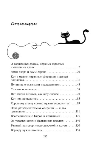 9785040886463 (1).jpg