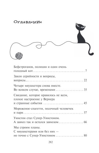 9785040886142 (1).jpg