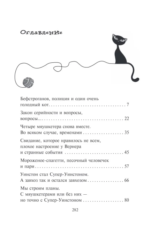9785040886142 (1).jpg