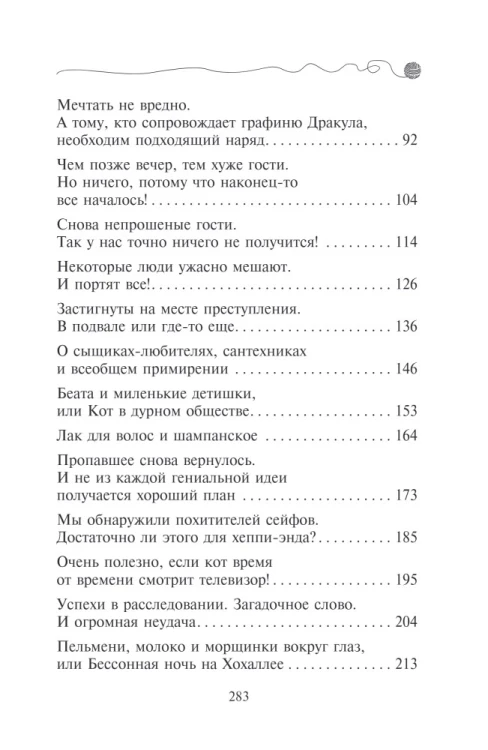 9785040886142 (2).jpg