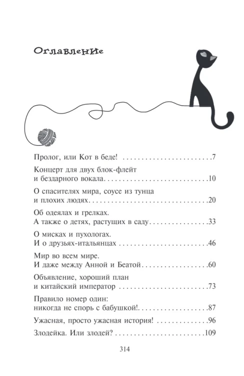 9785040886159 (1).jpg