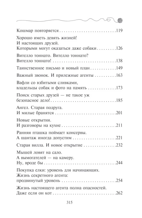9785040886159 (2).jpg