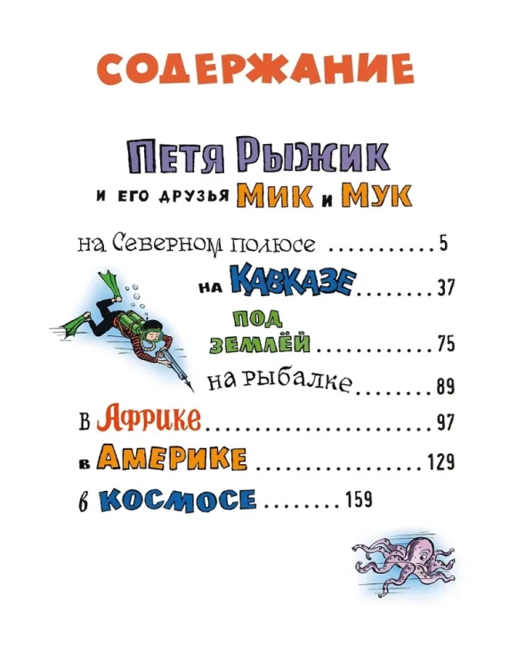9785389232976 (1).jpg