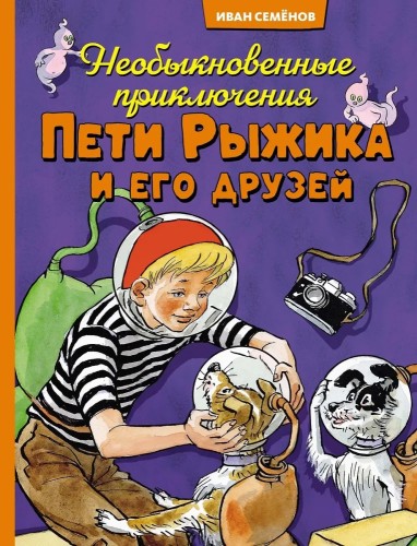 9785389232976.jpg