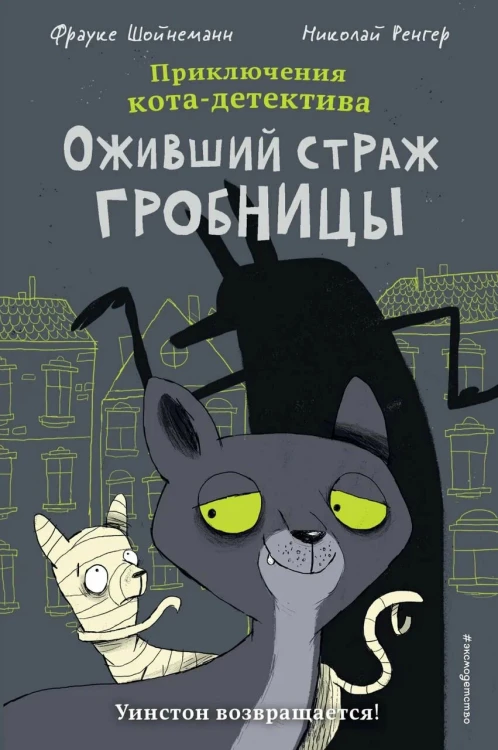 9785041169909.jpg
