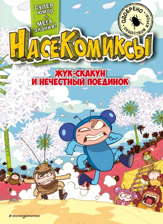9785041878320.jpg