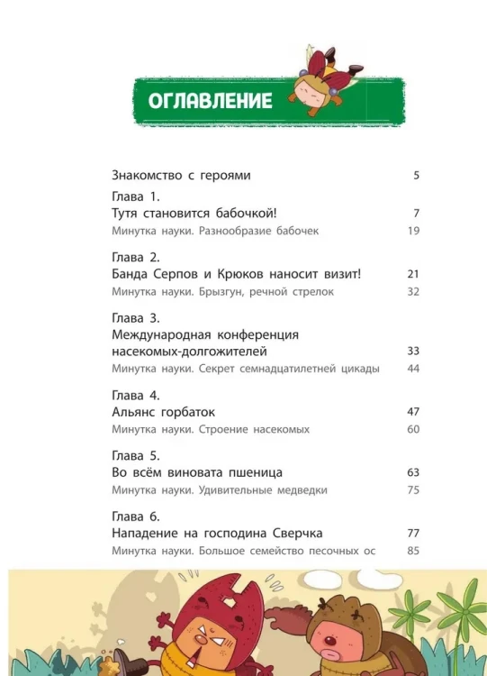 9785042005350 (1).jpg
