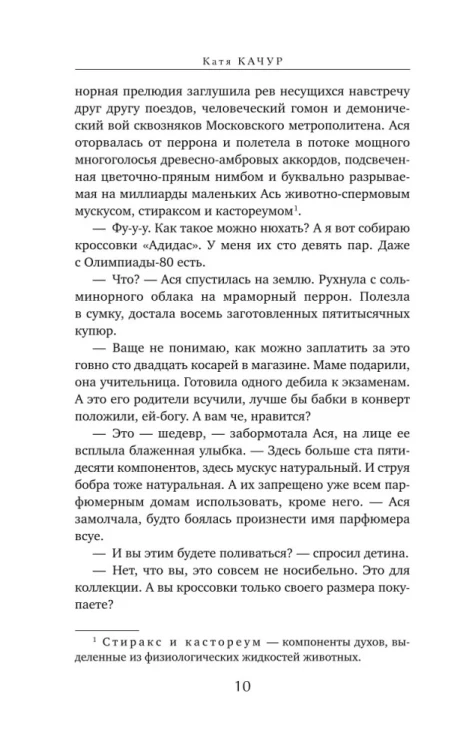 9785042067525 (2).jpg