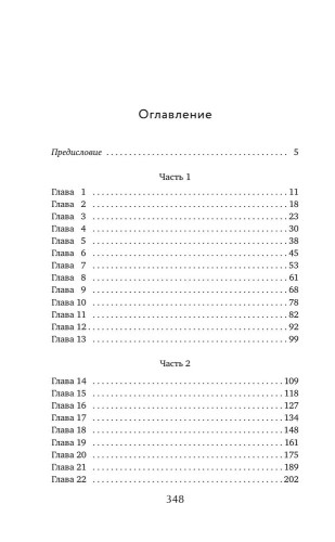 9785042067501 (1).jpg