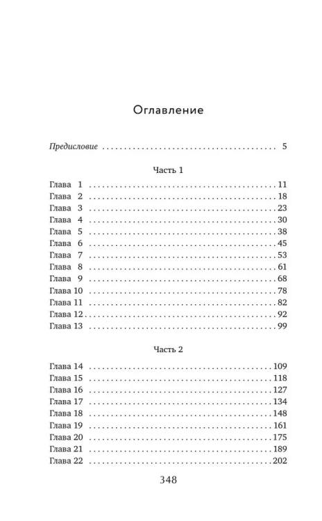 9785042067501 (1).jpg