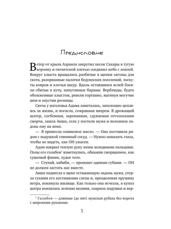 9785042067501 (2).jpg