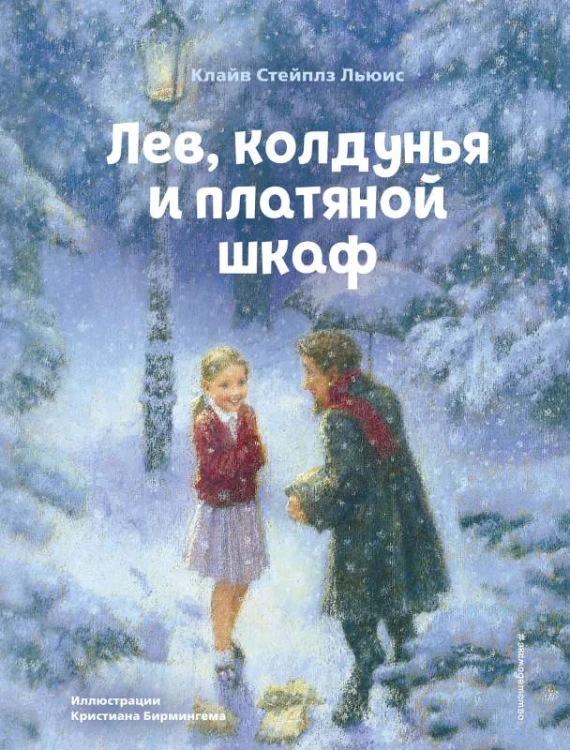 9785041193898.jpg