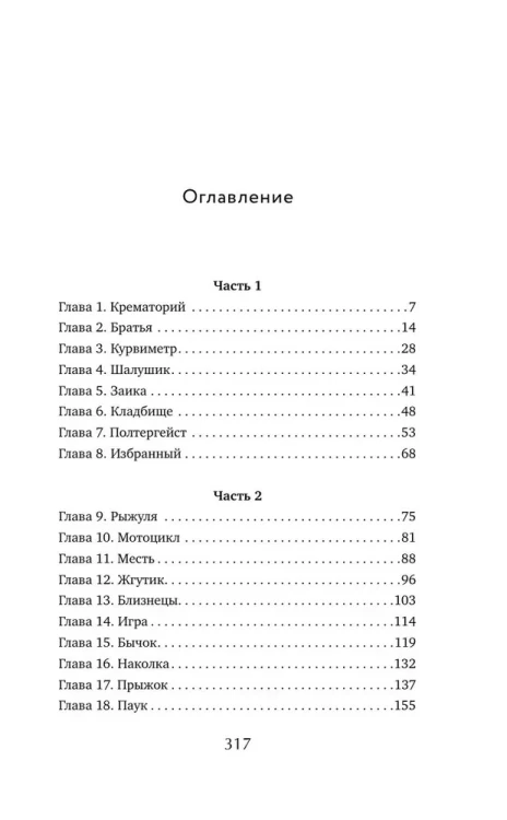 9785042343612 (1).jpg