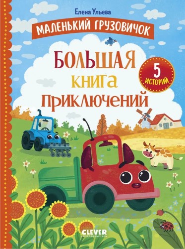 9785002524952.jpg