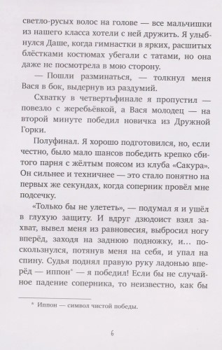 9785002523726 (1).jpg
