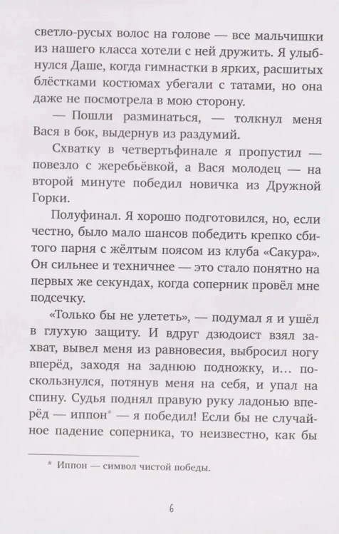 9785002523726 (1).jpg