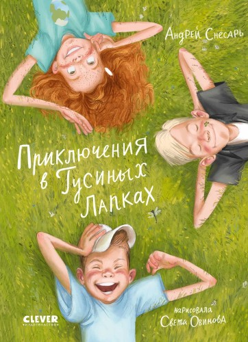 9785002112838.jpg