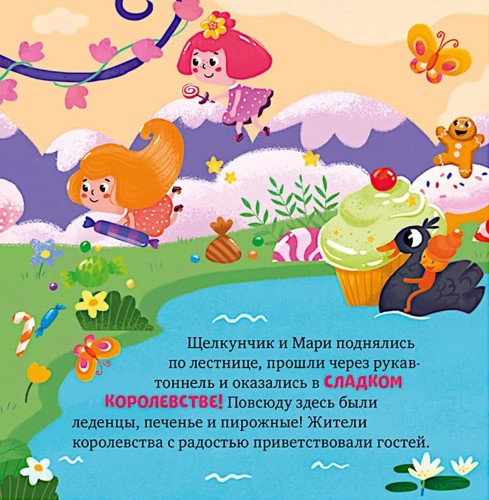 9785002118694 (2).jpg