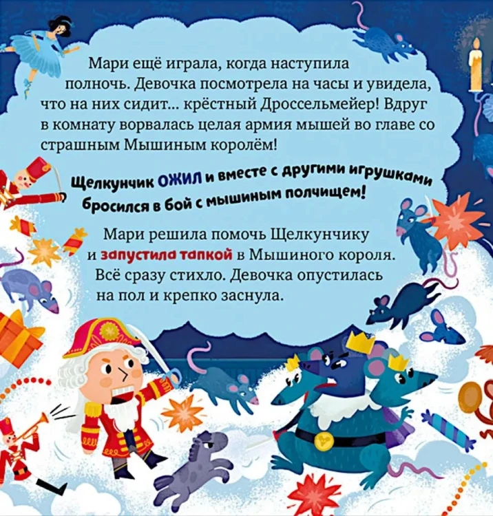 9785002118694 (1).jpg