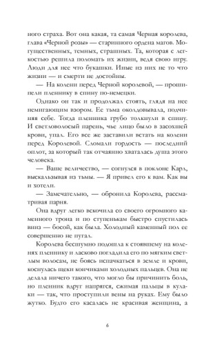 9785002527458 (2).jpg