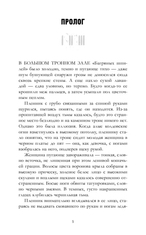 9785002527458 (1).jpg