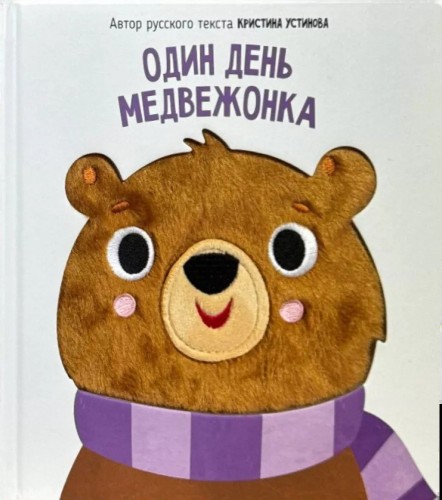 9785908020022.jpg