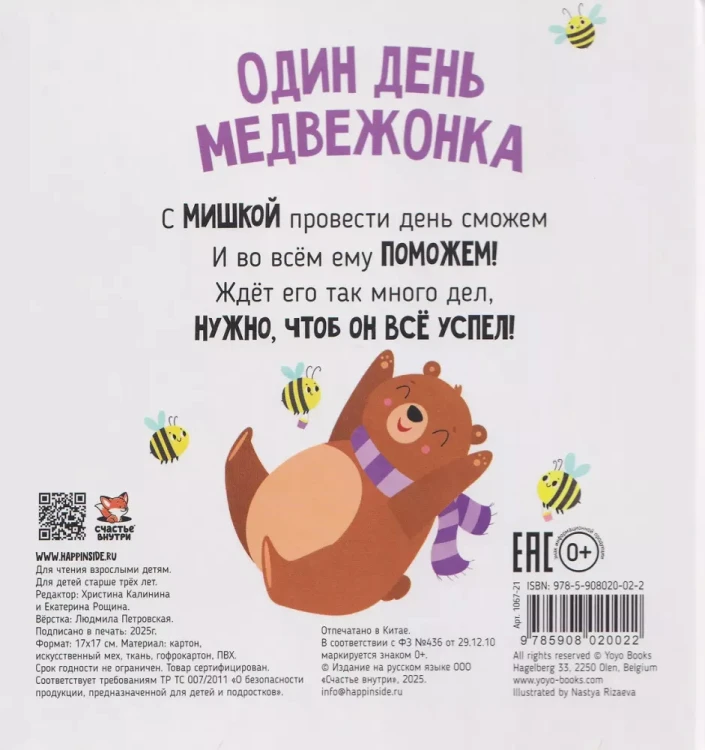 9785908020022 (1).jpg