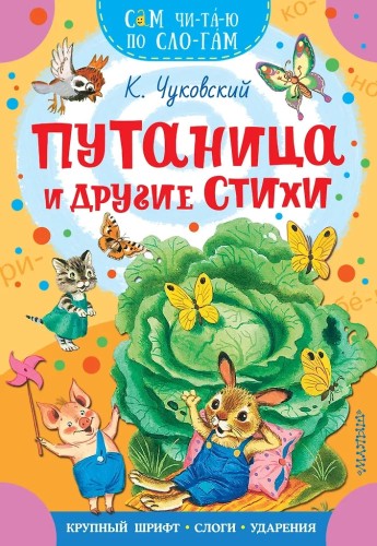 9785171773496.jpg
