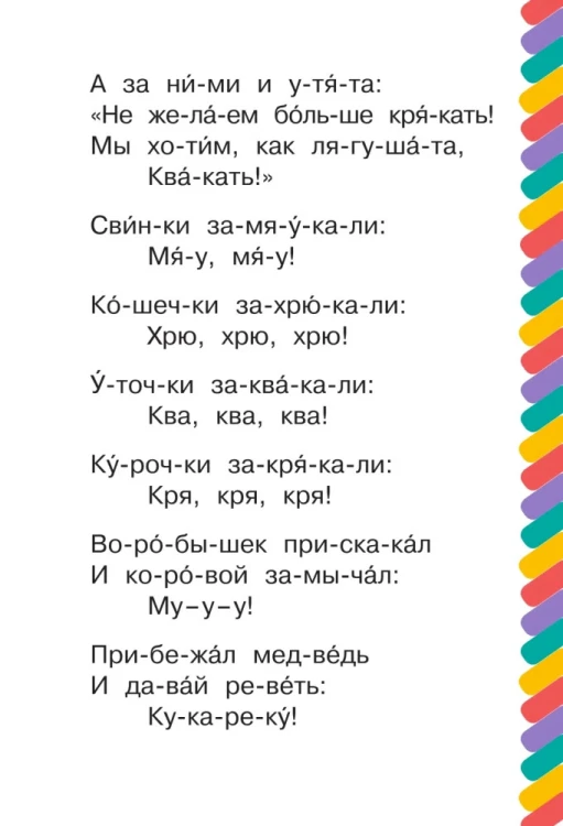9785171773496 (1).jpg