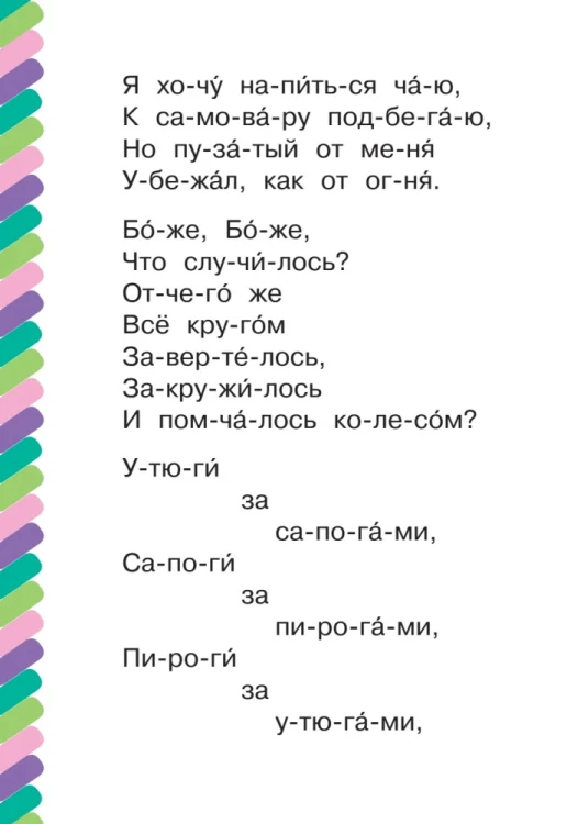 9785171870485 (1).jpg