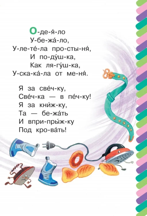 9785171870485 (2).jpg