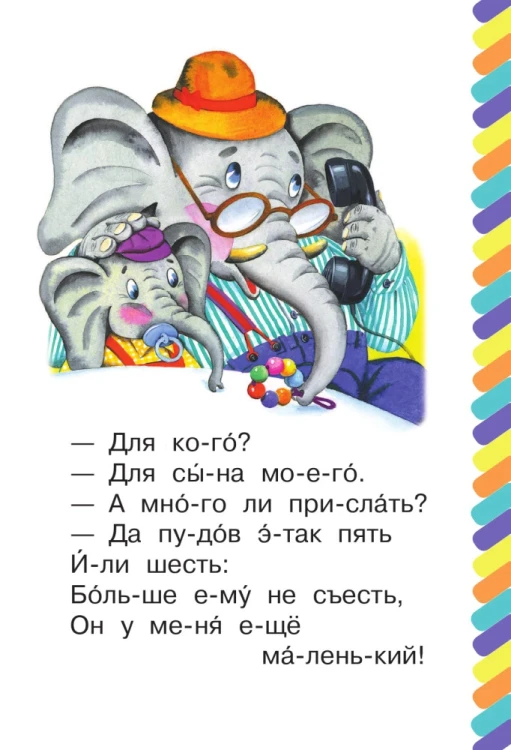 9785171870508 (1).jpg
