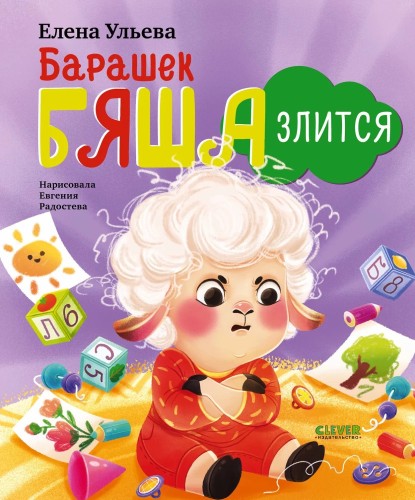 9785002527755.jpg