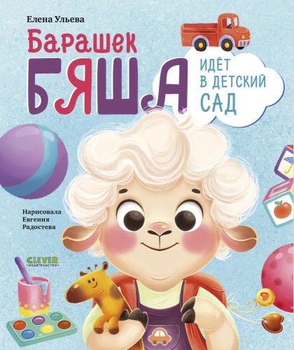 9785002524815.jpg