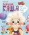 9785002524815.jpg