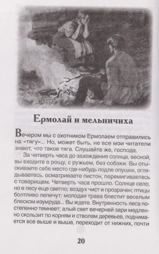 9785353117155(1).jpg