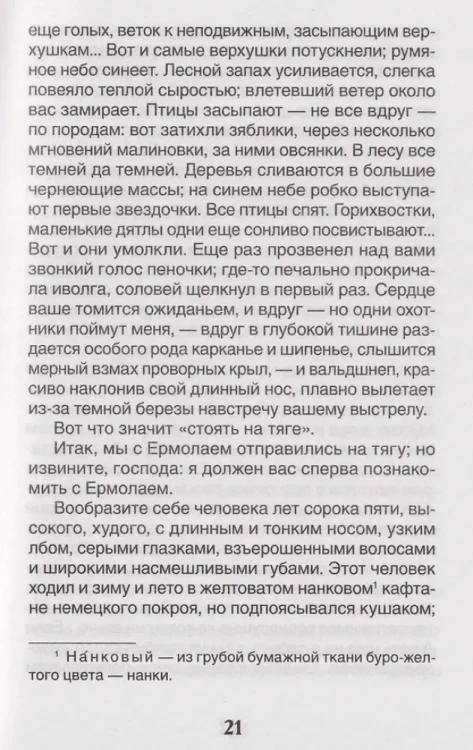 9785353117155 (2).jpg