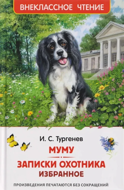 9785353117155.jpg