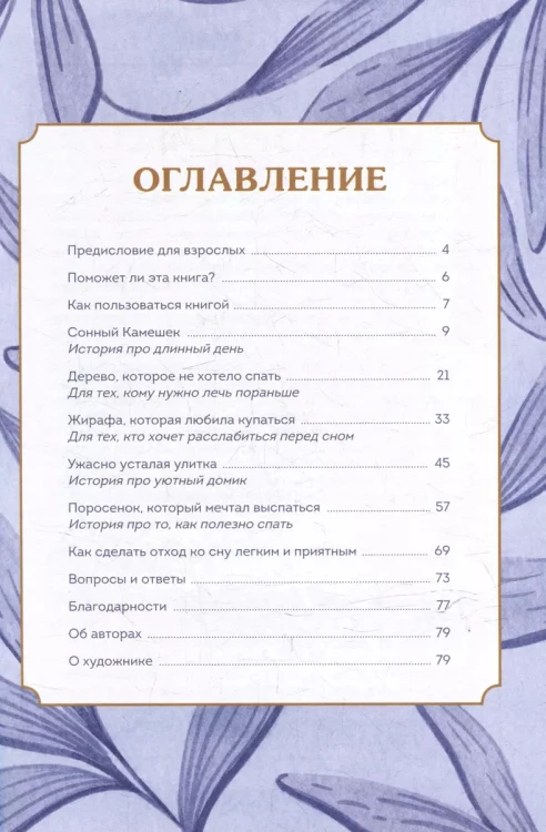 9785002146826 (1).jpg